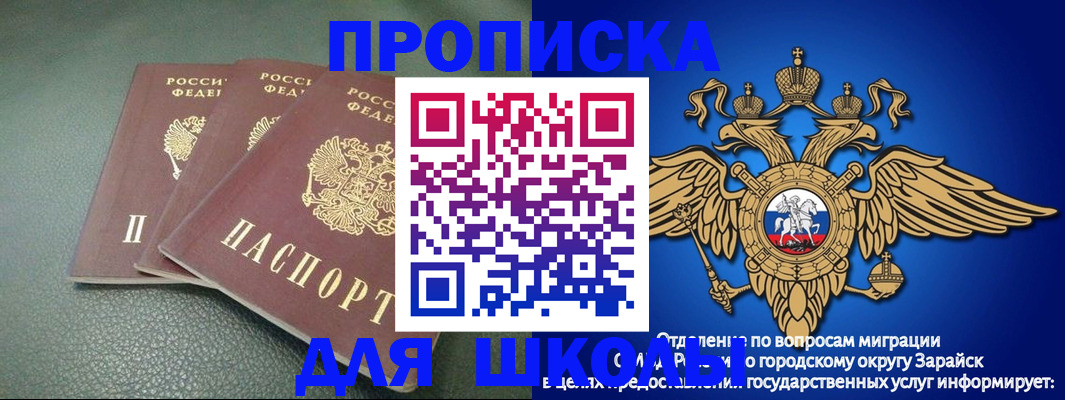 регистрация в Аткарске